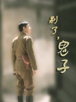 日韩伦理在线一区
